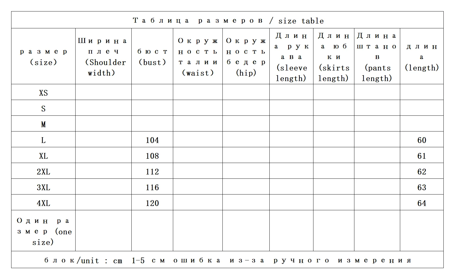 Elegant and Luxurious, French Silk Fragrant Cloud Yarn Flower Dill Pinch Pleated Stand-up Collar Bag Rotator Sleeve blouse women