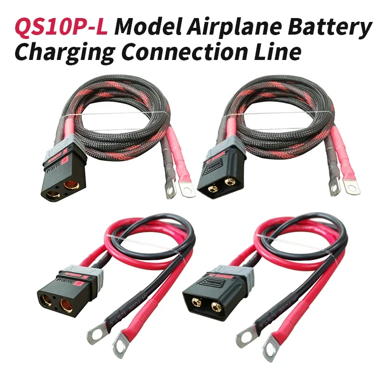 Anti-sparking QS10P-L Battery Connector Cable 7AWG Wire Hight Current QS10P-L Model Airplane Battery Charging Connection Line