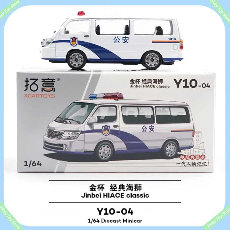 

Tuoyi 1/64 Alloy Toy Simulation Police Bread Collection Ornament Classic Sea Lion Car Model Desktop Ornament Collection Gift