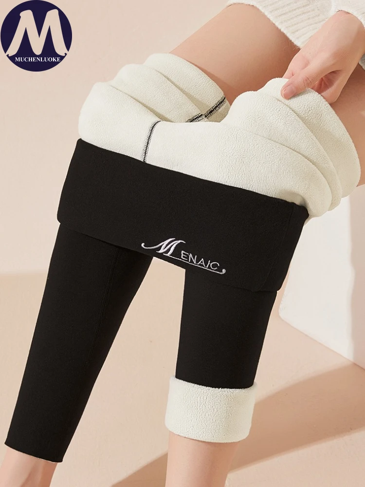 Leggings mujer Otoño Invierno nuevo elegante bereber polar Legging de cintura alta moda Slim Fit grueso aislamiento pantalones de sudor