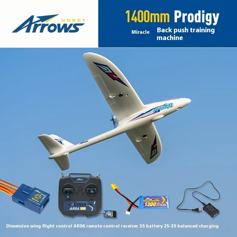 Blue Arrow model airplane 1400mm miracle outdoor foam glider fixed wing assembled electric remote control model airplane.