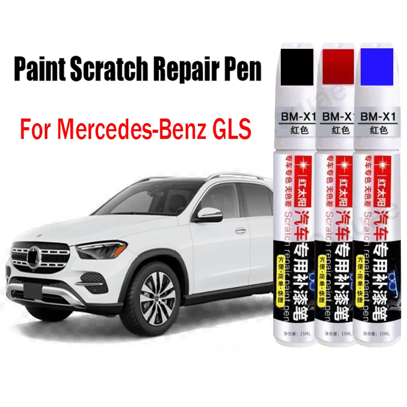 Caneta de reparo de pintura de carro para mercedes benz gls retoque removedor de arranhões de pintura acessórios de cuidados de pintura de carro