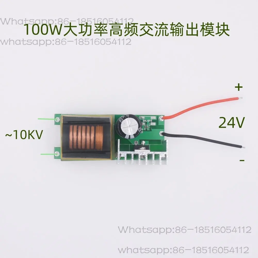 12KV~3K V AC 100W High Power High Voltage Output Module High Voltage Coil Boost Module 203-81