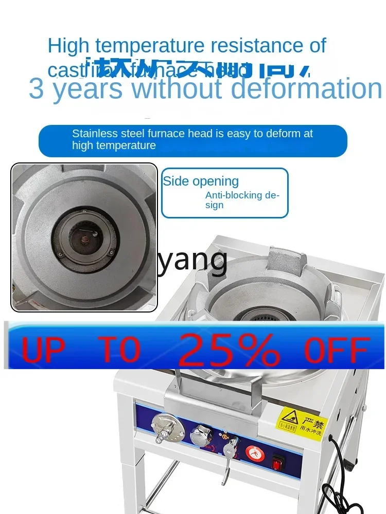 

CX with fan flameout protection low pressure fire stove commercial hotel special