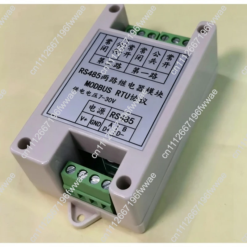 For ZY-K402 RS485 Two Channel Control Relay Module/Switch/MODBUS RTU Protocol
