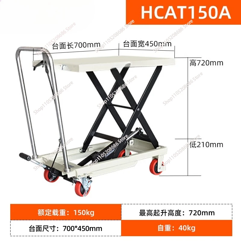 platform car small lift Mobile manual hydraulic lifting
