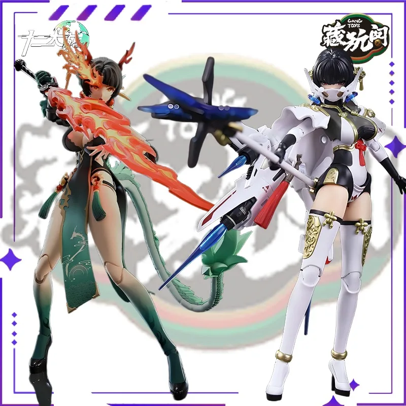 

Совершенно новая оригинальная CANG-TOYS, оригинальная серия «Twelve Wars», модель машинной сборки, маленькая длинная модель Qinglong, игрушка, коллекционный подарок