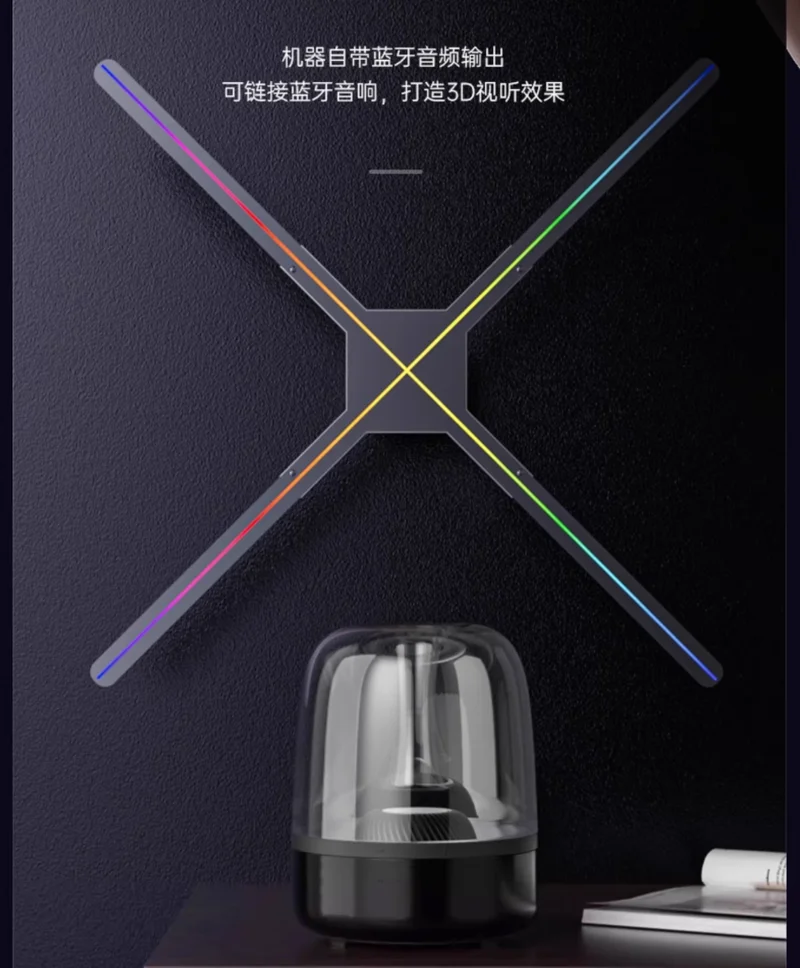 شاشة مروحة ثلاثية الأبعاد ثلاثية الأبعاد من Cool Naked Eye، شاشة LED دوارة، صوت بلوتوث، جهاز عرض ثلاثي الأبعاد مدعوم بتكيف أندرويد