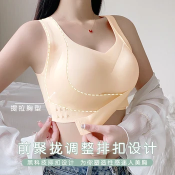 Sport-BH vorne verstellbare Schnalle drahtlos gepolstert bequeme Fitness Yoga Unterwäsche atmungsaktive Workout Fitness Top niedrige Intensität Frauen
