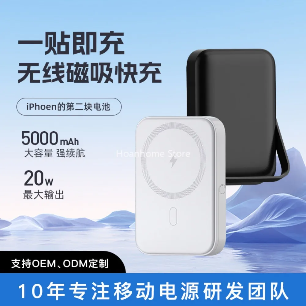 Mobile Power Supply Large Capacity Wireless Magnetic PD Fast Charge 20W Power Bank for Apple Iphone15 Huawei