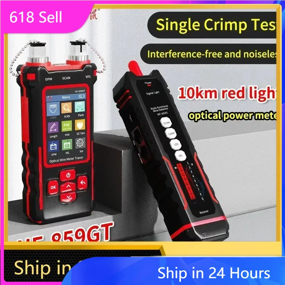 NF-859GT Line Finder Network Cable Length Breakpoint Test Red Light Power Meter Integrated Machine Multi functional Line Finder