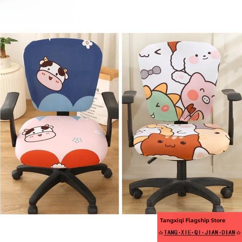 Elastic Universal Computer Office Chair Cover  Cushion Separate Stud Chair Protection Children Study Cartoon