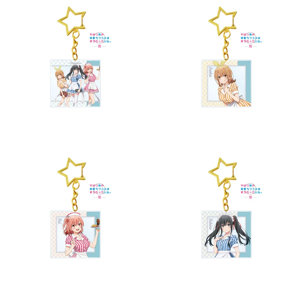 

6cm Anime My Teen Romantic Comedy SNAFU Acrylic StandKeychain Model Cosplay Characters Ornament Accessories Good Christmas Gifts