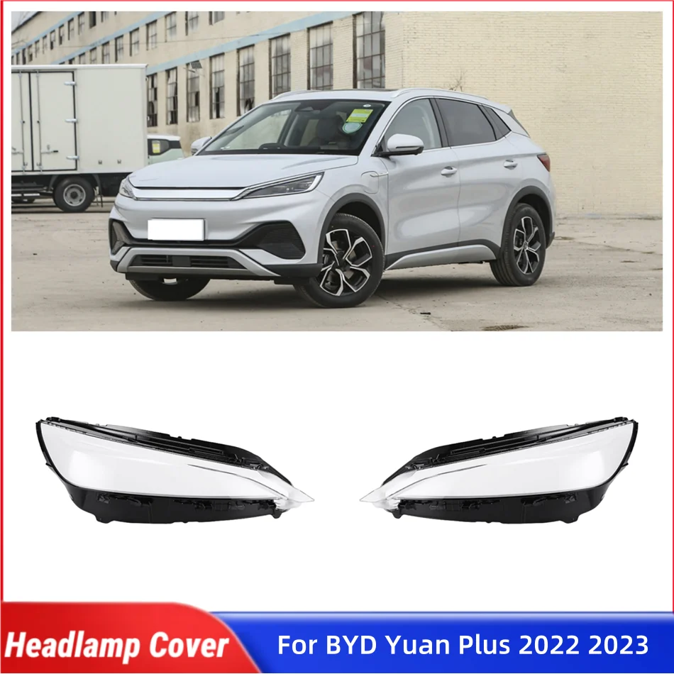 

Для BYD Yuan Plus 2022 2023, автомобильные гаджеты, абажуры, линзы для фар, передняя фара автомобиля, крышка объектива, светильники в виде ракушки