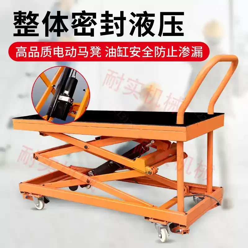 Electric Hydraulic Scissor Lift Table Workbench Mobile Trolley for Bricklaying Interior Decoration Construction