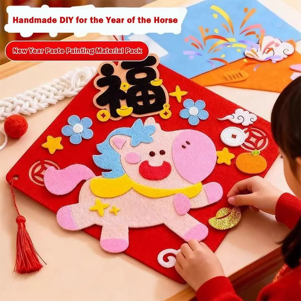 

Набор для творчества: подвеска-лошадка, материал для декора на Весенний фестиваль, новогодние подвески ручной работы, фетровые поделки своими руками