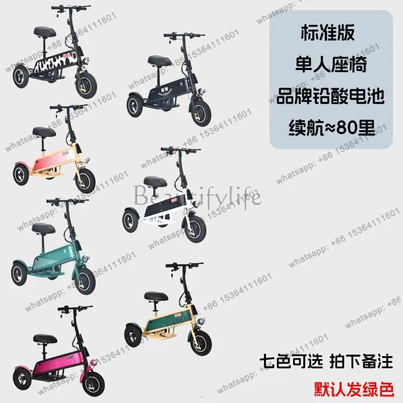 Folding tricycle electric car small women electric skateboard adult home battery car view 5