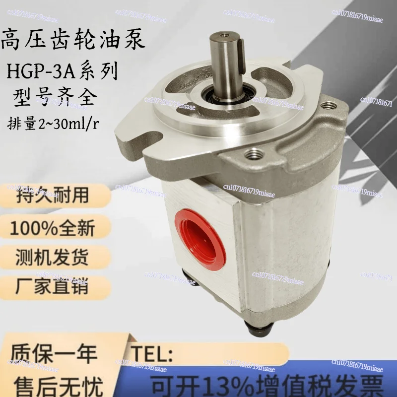 

HGP-3A-F4R/6R/8R/11R/13R/14R/17R Hydraulic Gear Pump