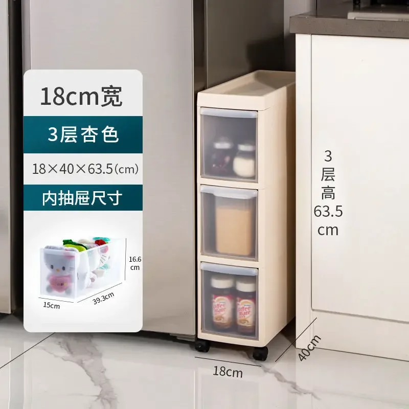 Armario estrecho de costura, cajón de almacenamiento, estilo de baño, costura transparente, estante de cocina