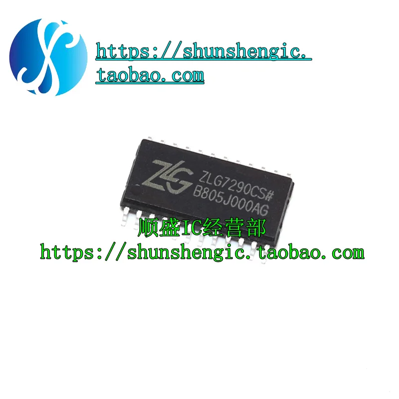 

5 шт. ZLG7290CS IC ZLG7290 SOP-24