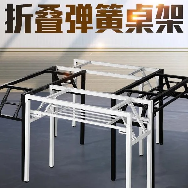 Folding table shelf Long table bracket Double-layer single-layer iron frame Table legs Folding wrought iron frame Simple