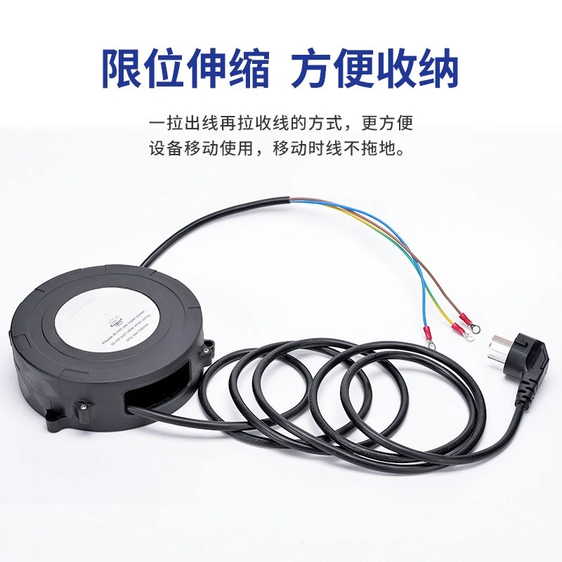 Large Capacity Three-core Wire Automatic  Power Cord Winding Plate Automatic Telescopic Reel