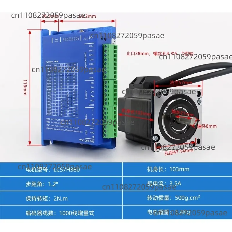 Three-phase 57 closed-loop stepper motor set LCDA357H driver LC57H380/LC57H3100 with feedback