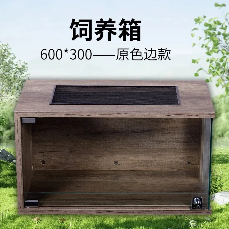 a600*300 Temperature-Controlled Insulated Constant-Temperature Leopard Gecko Tortoise Breeding Box with Double-Bristle Climbing