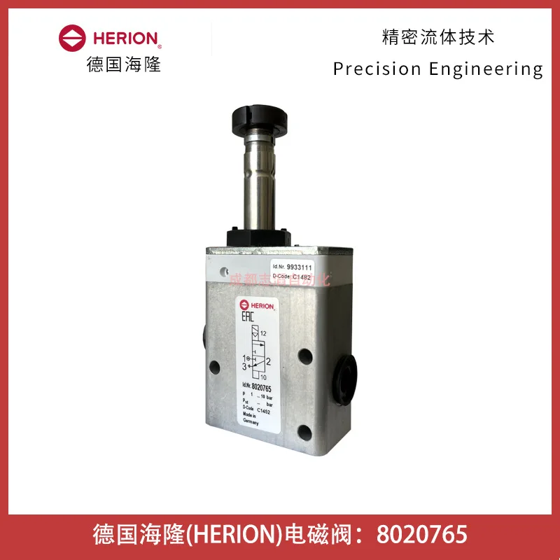 

2025 8020765 German Hilong HERION solenoid valve - Aimai Baoshuo BUSCHJOST