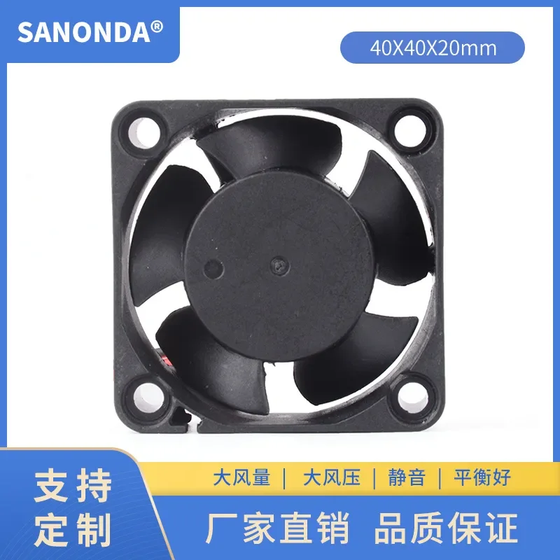 Factory Direct Sales 402012V 0.15A Power Inverter for Silent Large Air Volume Cooling Small Fan Industrial DC