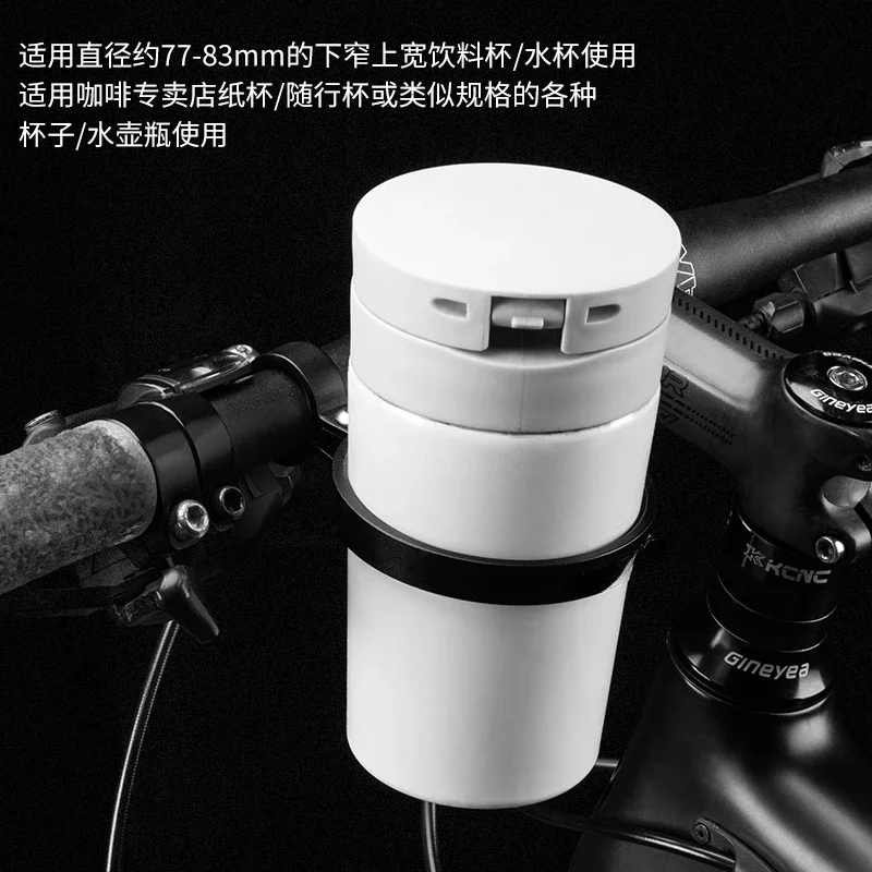 Aluminum Alloy Bicycle Handlebar, Water Cup Holder, Kettle Frame, Road Mountain, Leisure Riding, Coffee Shelf