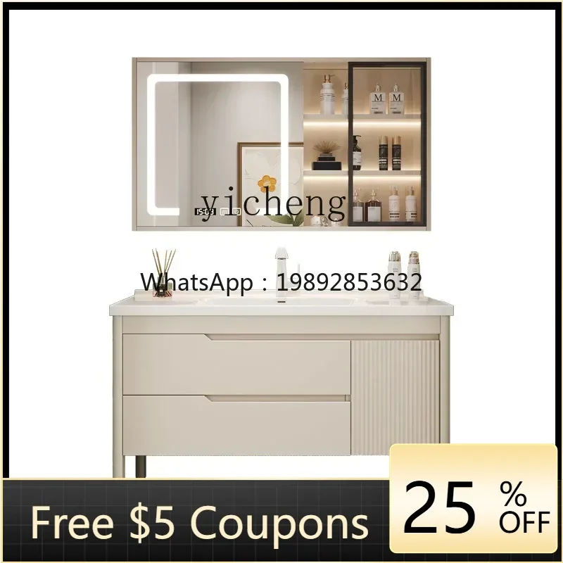 

TQH Cream Fengluo Floor Cabinet Ceramic Integrated Basin Intelligent Combination Bathroom Cabinet Toilet Washbasin