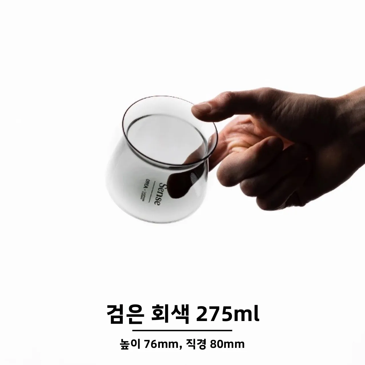 오레아 국산 유리 센서리 컵 향기로운 커피 심플 크리스탈 클리어 공용컵 스트레이트 드링킹 캡 순색 식기세척기 사용 가능