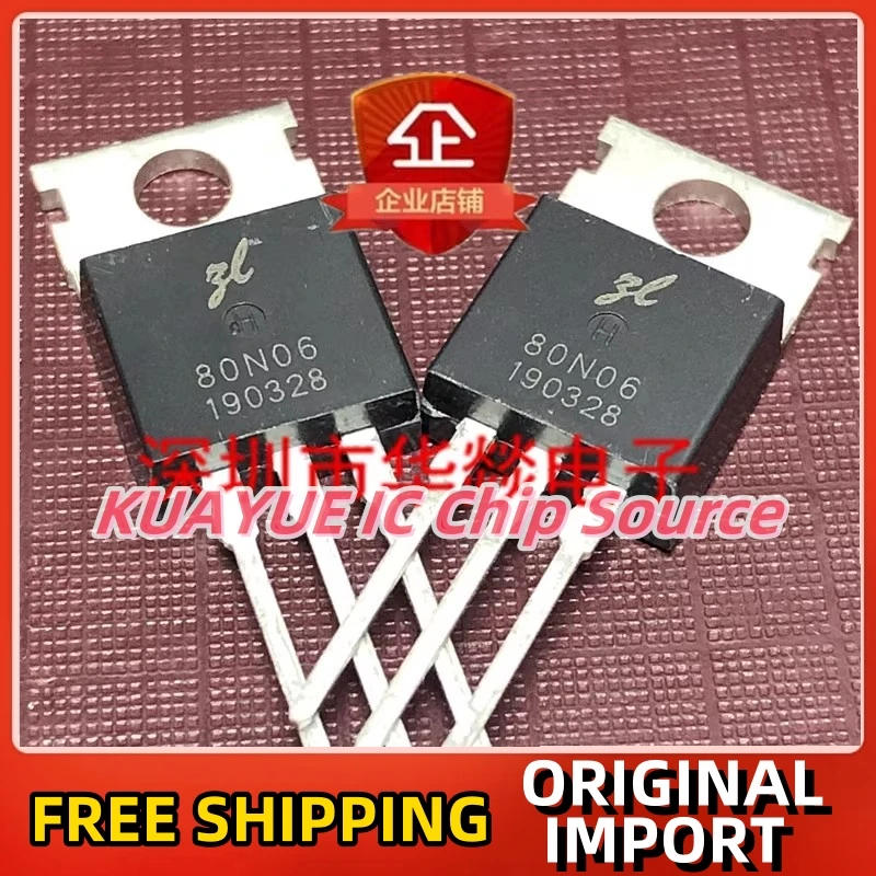 10PCS-30PCS  80N06   TO-220  60V  80A  Fast Shipping Quality Guarantee