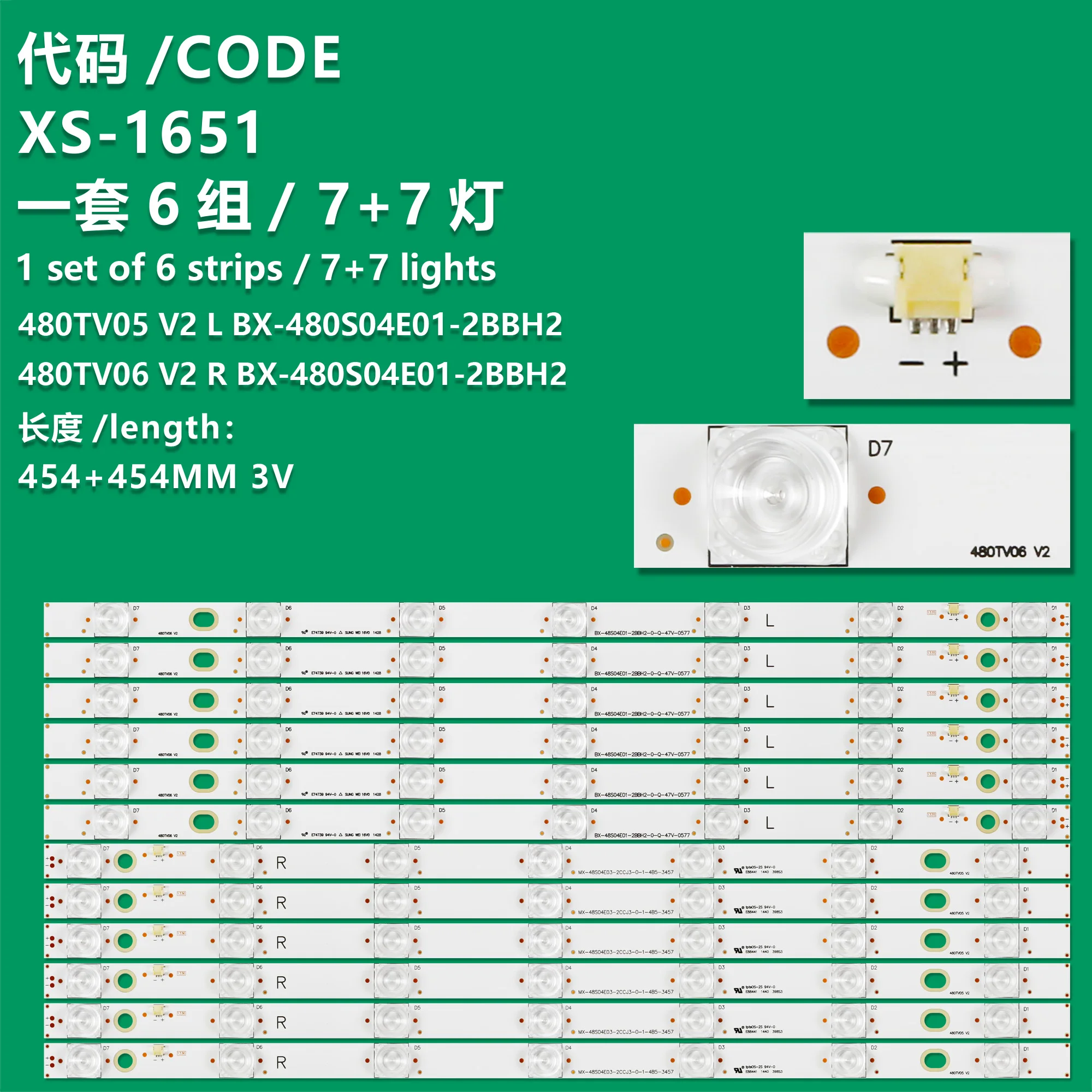 パナソニック用ライトストリップ、TH-48AX670T、480TV05、480vT06、v2、BX-480S04E01-2BBH2