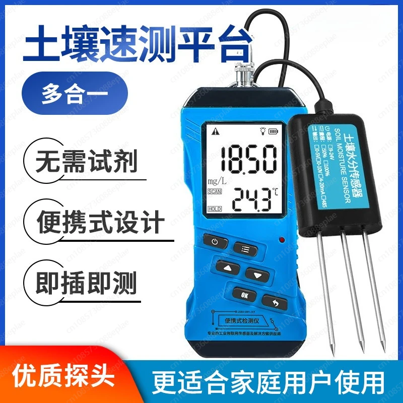 7 في 1 جهاز اختبار التربة السريع متر النيتروجين فوسفور البوتاسيوم N P K درجة الحموضة الرطوبة الرطوبة المغذيات الموصلية تستر EC متر #2