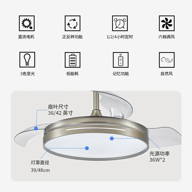 High-end simple three-leaf invisible fan light  DC frequency conversion intelligent live fan chandelier Ceiling fan light