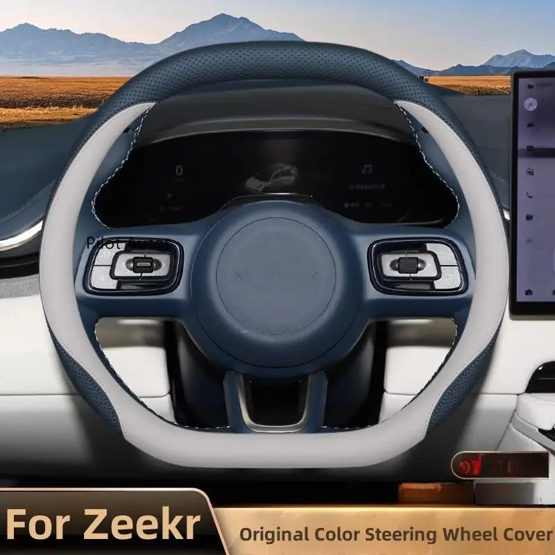 Original Colour For Zeekr Car Steering Wheel Cover Interior Leather Breathe Nappa For ZK 001 FR 007 7X 009 MIX EX1E