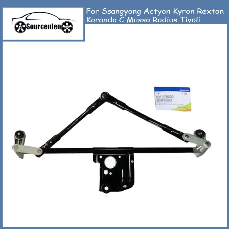 

Brand New Genuine Connecting Rod Wiper For Ssangyong Actyon Kyron Rexton Korando C Musso Rodius Tivoli 7821108002 78211-08002