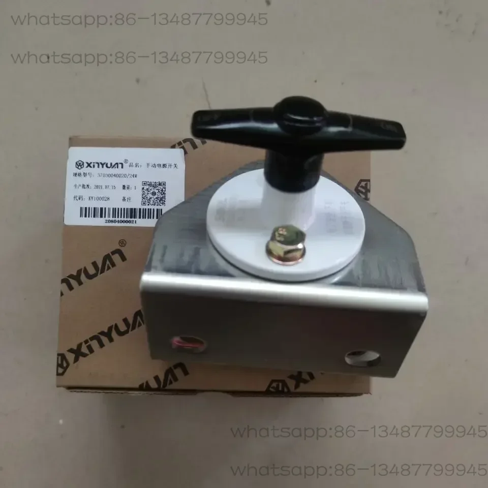 Xinyuan 65/75 rubber-tyred excavator manual power switch 24v emergency stop button emergency power off factory.