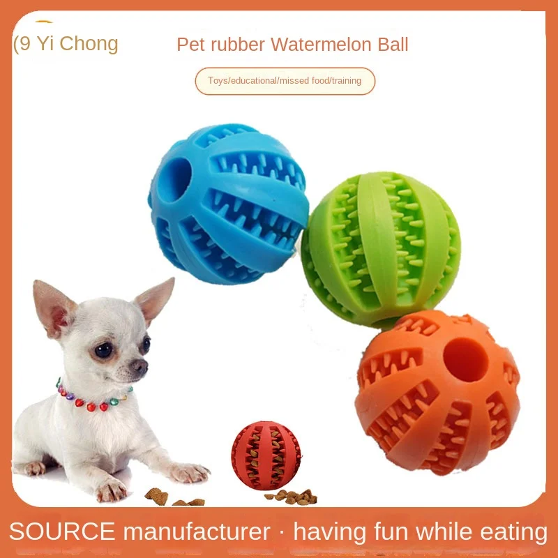 Pet Supplies Leaky Food Balls Watermelon Puppy Puzzle Gritting Teeth Deboredom Rubber Dog Toy Balls Dog Toys