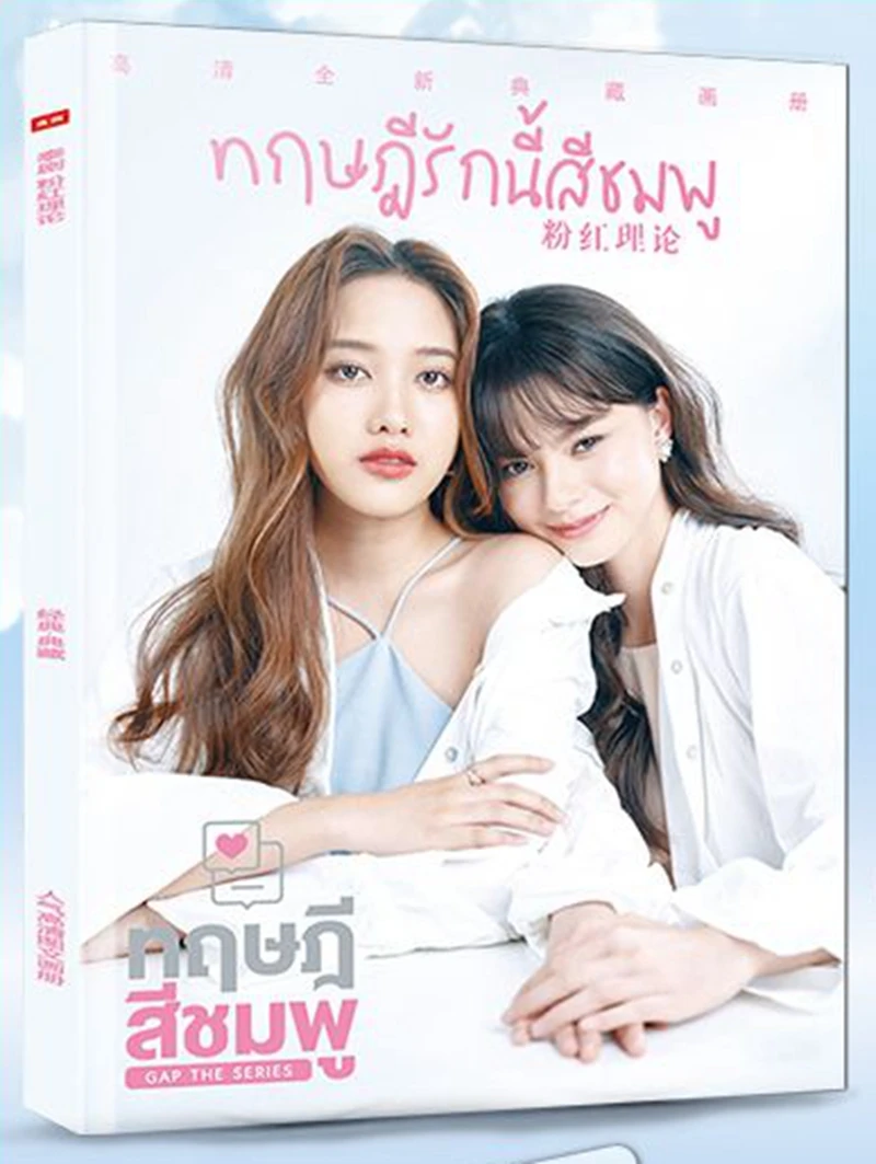 GAP REUNION BOXSET 新品 FreenBecky フリベキ GAP REUNION BOXSET FreenBecky ギャップザシリーズ