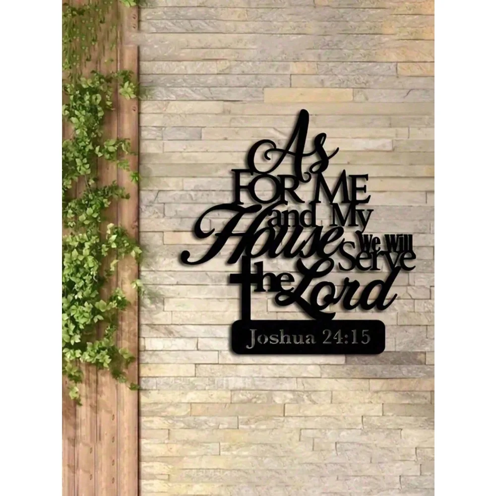 لوحة فنية جدارية معدنية عتيقة "كما بالنسبة لي ومنزلي نحن نخدم الرب" جوشوا 24:15 علامة الكتاب المسيحي ديكور مزرعة ريفية H