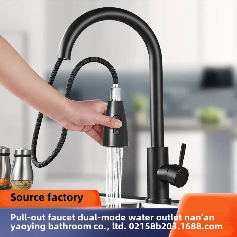 

Выдвижной смеситель для кухни, смеситель для горячей и холодной раковины из нержавеющей стали, выдвижной и вращающийся