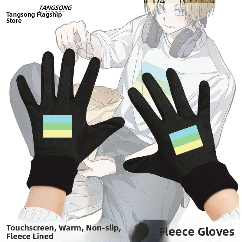 

Touchscreen Compatible Fleece Lined Cycling Gloves Jointly Named Anime Collaboration Warm Winter Riding Handwear Unisex