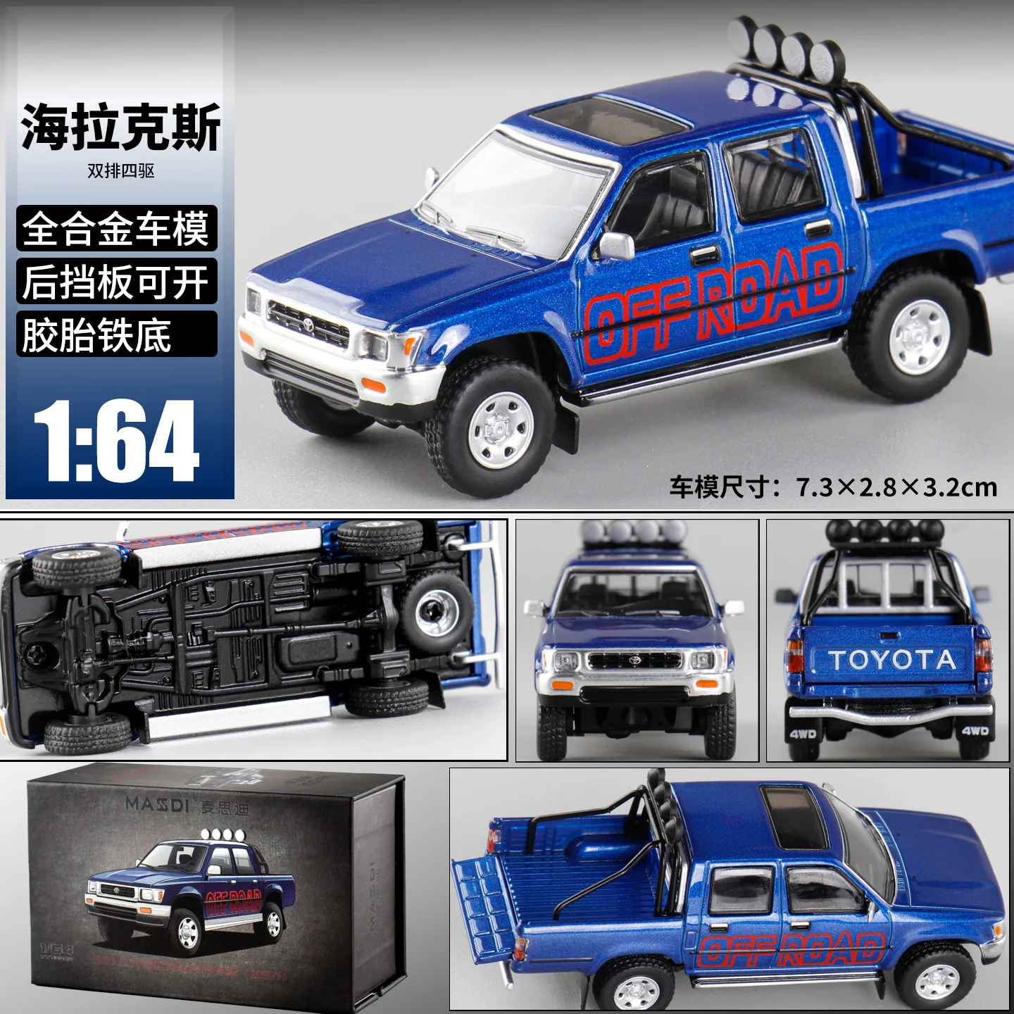 New In Stock Masdi 1:64 1995 Toyota Hilux Rn80 Alloy Miniature 