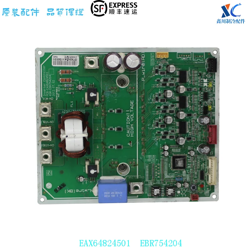 Suitable For Lg Cen… - image