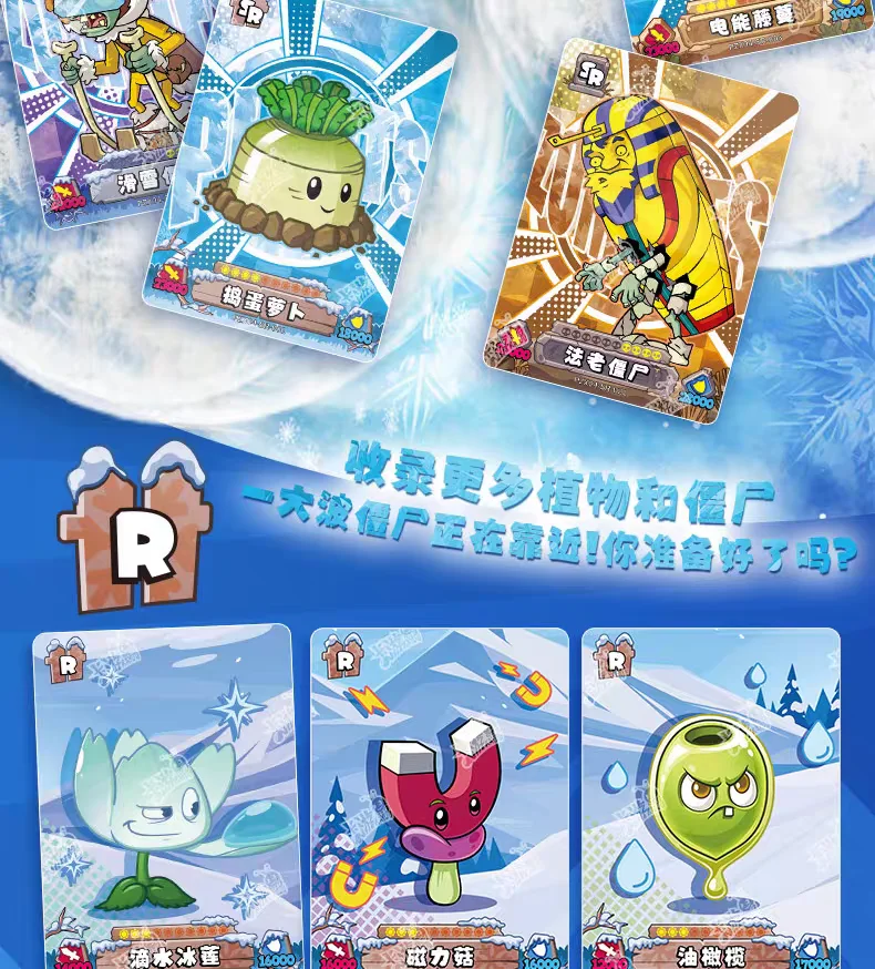 KAYOU Plants Vs. Zombies Karten Endloser Kampf - Komplettes Sortiment Wunderbare Naturreise Anime-Zubehör Feiertagsgeschenke Spielzeug – Detail 40