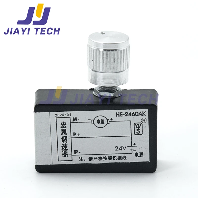 

2Pcs Inkjet Printer 24V DC Motor Governor Switch Waterproof for Xuli/Xeda/Gongzheng Series
