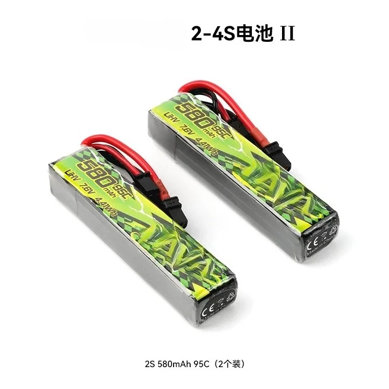 For BETAFPV LAVA Ⅱ 580-680mAh 2-4S Model Aircraft Battery Fpv Traversing Machine Suitable for Pavo Series